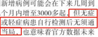 專家:感染新冠後無症狀,是最好的情況!新加坡這波疫情的拐點在哪