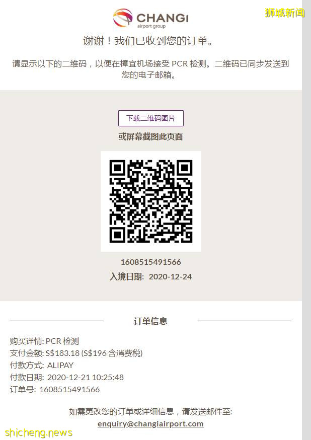 暑期玩转新加坡!领略花园城市的魅力