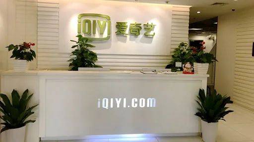 Zoom在新加坡設立研發中心！愛奇藝設全球總部，大規模招聘