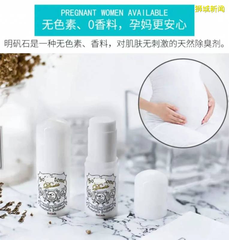 新加坡骨痛熱嚴重！這些防蚊防曬品必備，4折起