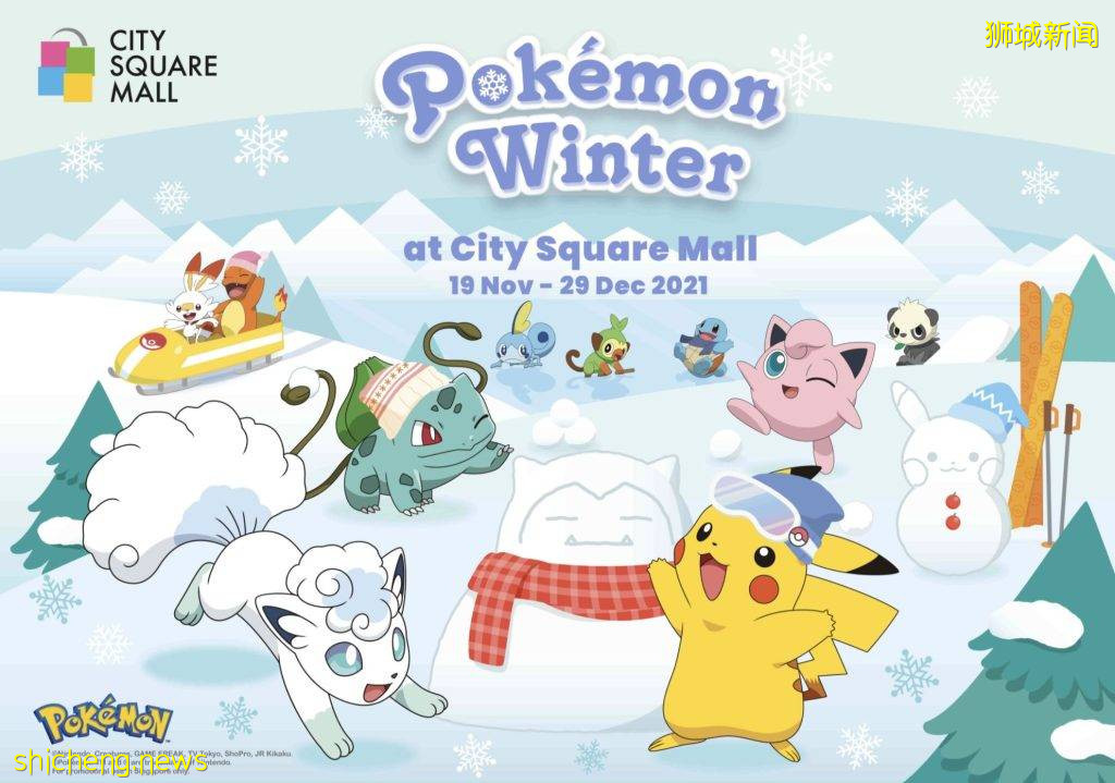 City Square推出Pokémon风格圣诞花灯,还有惊喜购物满赠礼品可以拿哦