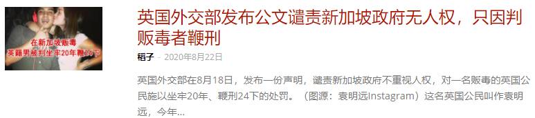 Grab司机非礼三女生,判坐牢近6年,还有6鞭