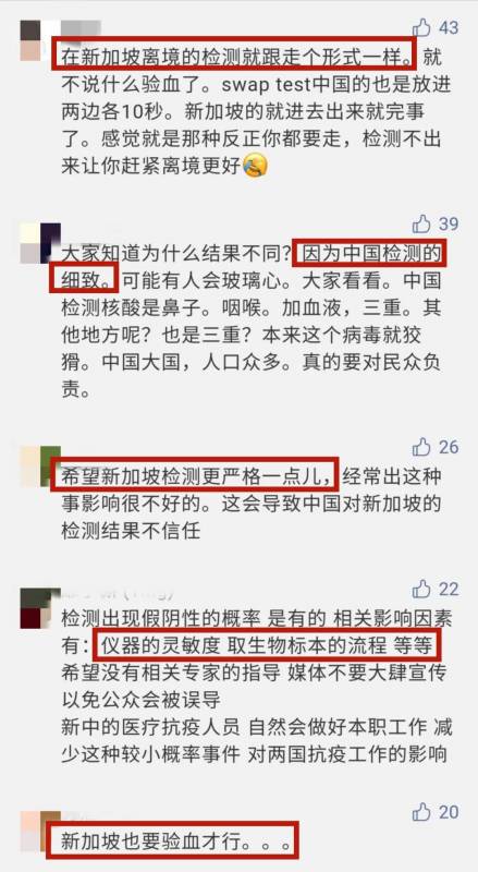 中国大使馆:登机细节有更新!新加坡又向重庆输入3例,卫生部回应来了