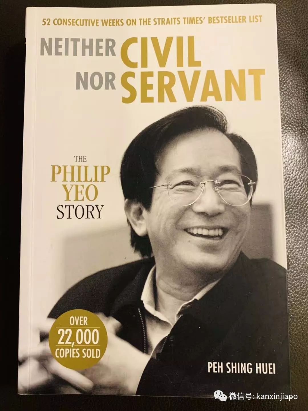 从第三世界到第一世界，新加坡成功的根本之源是什么？