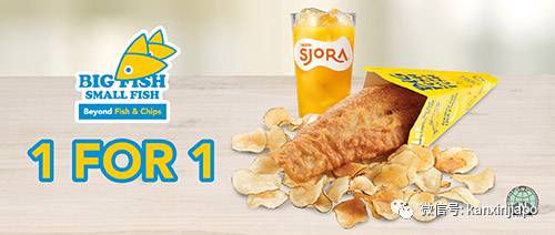 【下周活动】啤酒、炸鱼、炸鸡买一送一,豪华酒店0元秒杀免费住