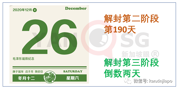 今增10 | 两名新加坡人在中国运毒被判死刑，新加坡外交部发话了