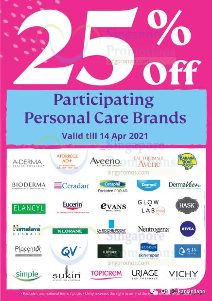 【下周活动】香格里拉酒店自助餐优惠！里喝茶买一送一