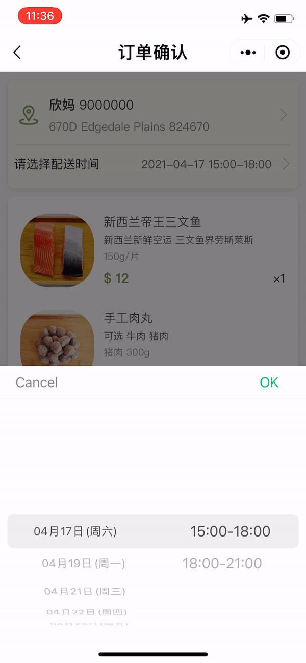 新加坡寶藏生鮮網店！帝王三文魚、日本A5和牛、有機土雞、爆汁肉丸，媽媽們的最佳選擇