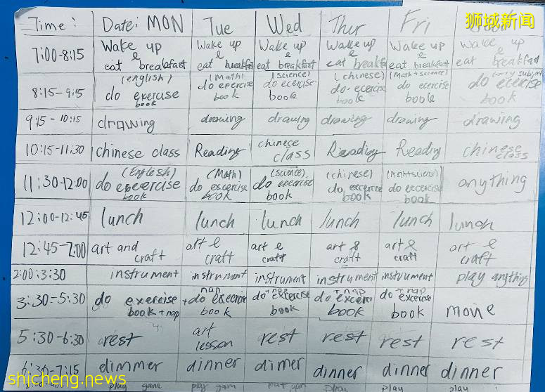 “我,一個人帶兩個娃,在新加坡這樣安排學生假期