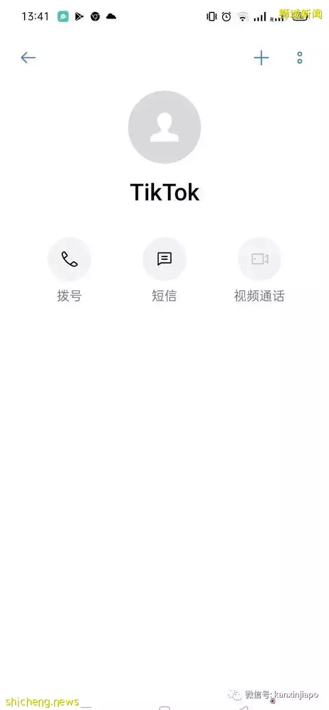 “‘FairPrice’‘TikTok’纷纷请我做兼职，居家办公日薪高达300新币？”