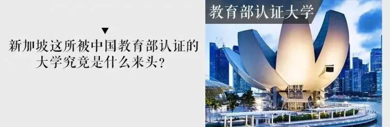 最佳新加坡私立教育提供者 新加坡kaplan線下課程恢複了