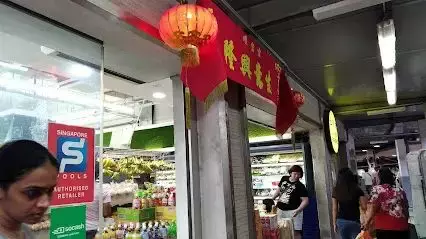 8人平分1900萬新幣！新加坡全民瘋狂買彩票、鋪滿整個房間！他連中頭獎+二獎