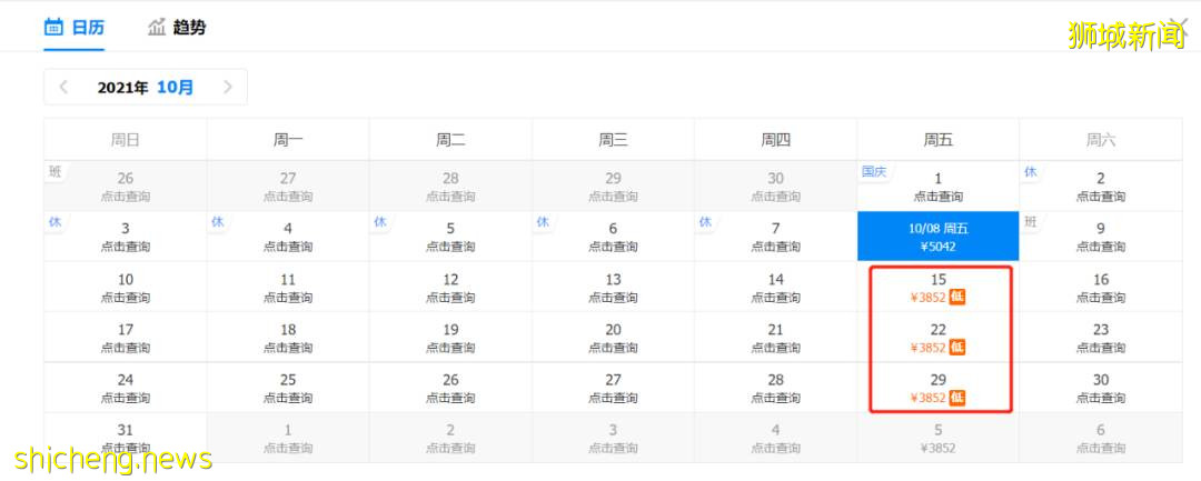 再見!回國潮到來,離開新加坡的他們有話說~附10月中新機票