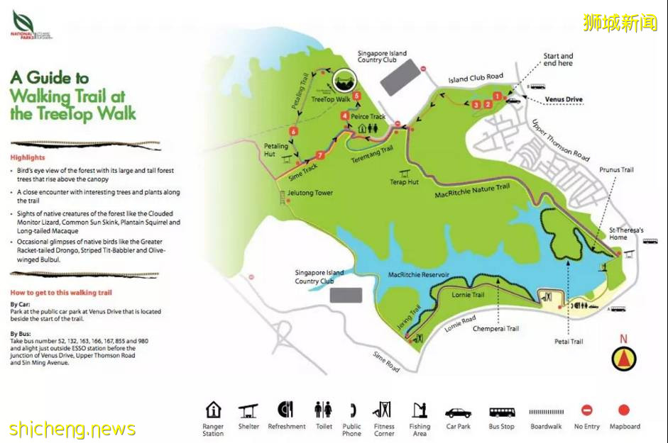 新加坡自然公園遊玩篇