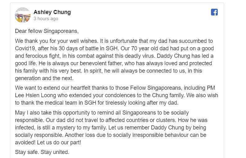 844例！新加坡第3起死亡病例，其女儿首发声 | 第二大感染群如何9天感染26人