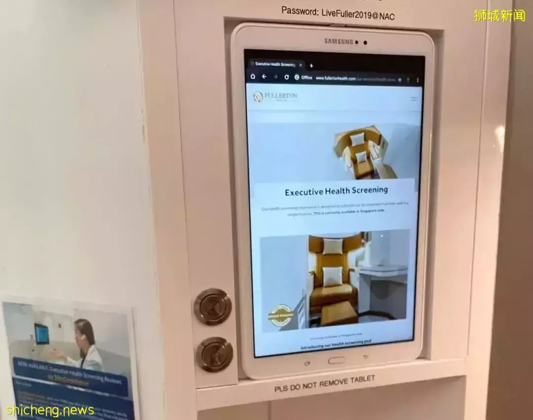 在新加坡做一次舒心又全面的體檢,到底要花多少錢