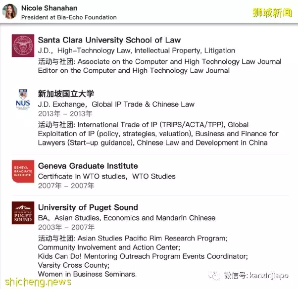 谷歌创始人又离婚了,深扒他的华裔前妻与新加坡千丝万缕的联系