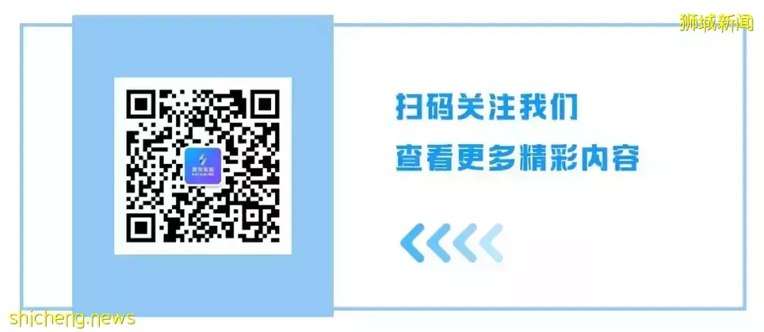 深究新加坡家族辦公室移民背後邏輯?來了解一下