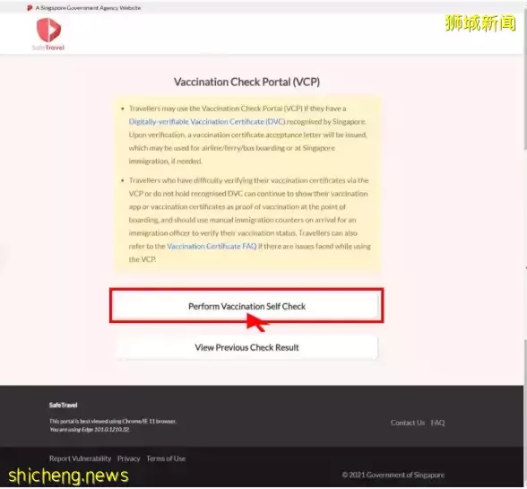 新加坡将和中国建立“疫苗通用核查系统”，入境新加坡不再需要出发前测试