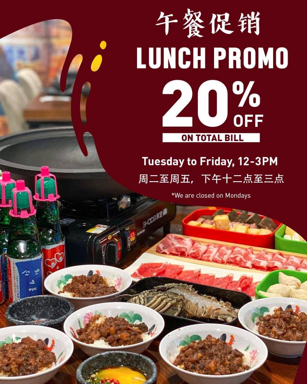 “肥媽石頭火鍋”先炒香再熬湯‼鍋底越涮越香🤤置身台灣夜市街頭，彌補無法出國的遺憾✈