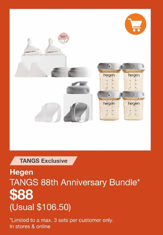 YSL, 嬌蘭, La Mer, 阿瑪尼, 倩碧, 雅詩蘭黛免費送！Hegen, Dyson也拿來大促！瘋狂的TANGS會員日回來了
