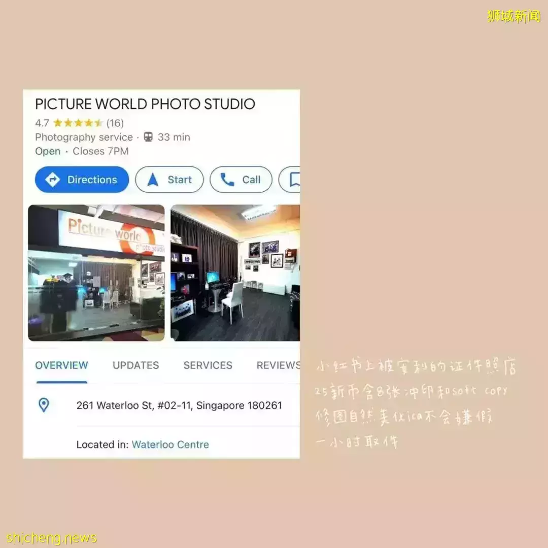 2019年拿EP來新加坡！今年底拿到PR！過程分享