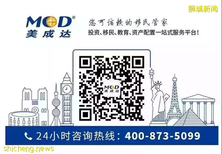 明星富豪移民首选，新加坡移民身份你值得拥有