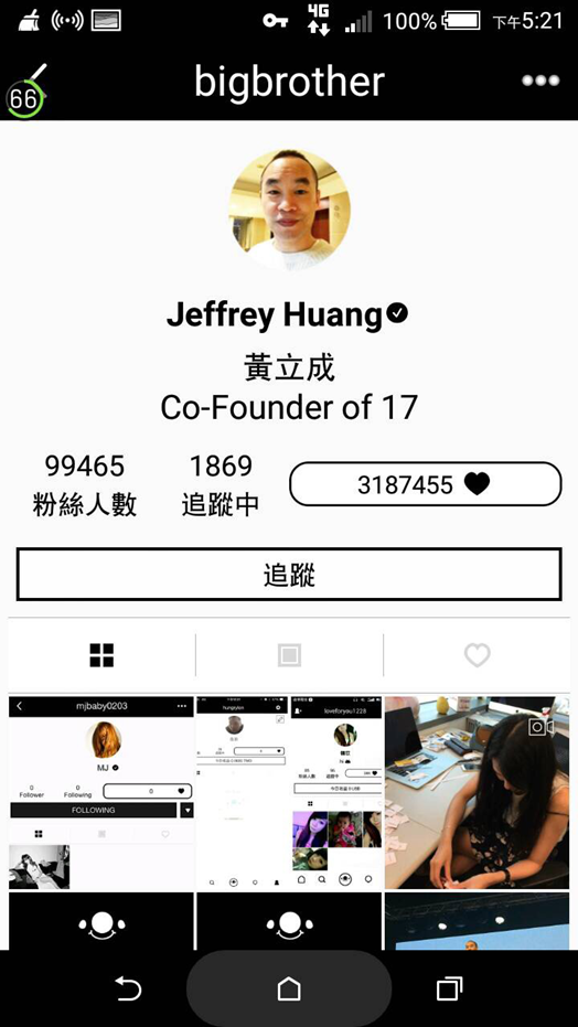 17里不能说出的秘密234