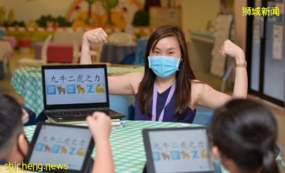 新加坡教師節,七名教師獲卓越教師總統獎,教育部表示將改善教師工作環境