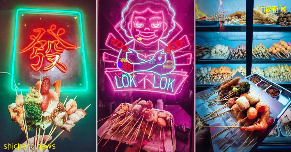 【周末去哪】USS買1送1，$3纜車，壕送520份絕味，免費中秋燈展，$29.9李記串串雙人套餐