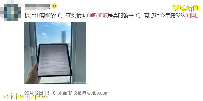 再見!回國潮到來,離開新加坡的他們有話說~附10月中新機票