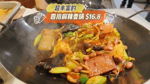 哇！新加坡最正宗、超鮮美的雲南過橋米線！配菜只要3.5新幣，還有半價烤魚促銷耶