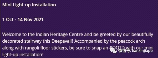 “屠妖節”假期怎麽玩？這些特色活動錯過等一年