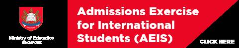 AEIS考試，新加坡中小學留學唯一途徑