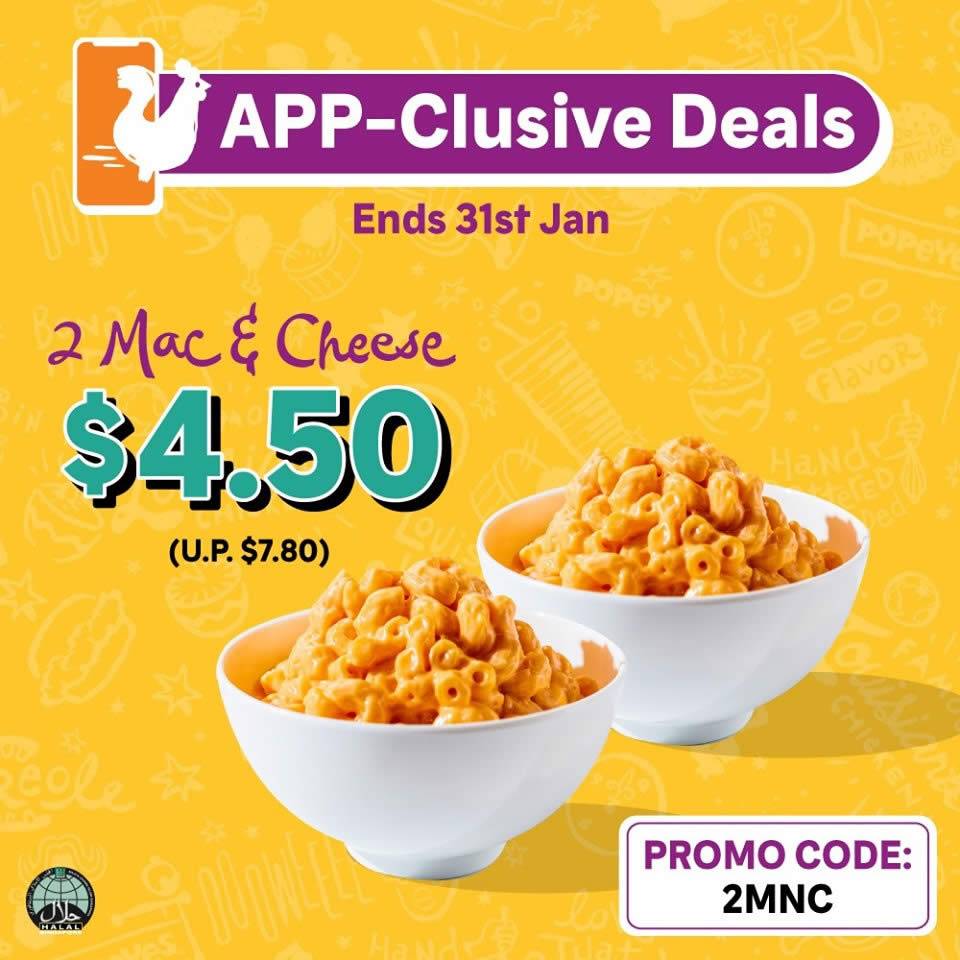 【每周折扣】步入臘月，准備好淘“年貨”了嗎