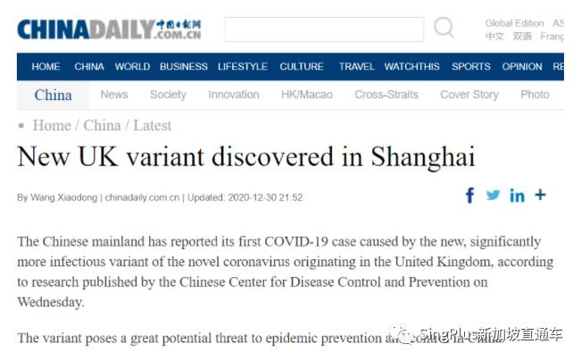 新加坡出現學生感染冠病！留學生持“雙陰性證明”登機，落地檢測呈陽性