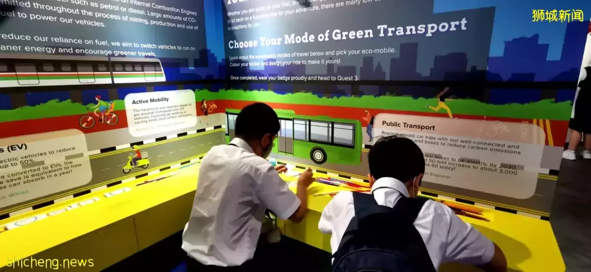 陆交局举办展览 鼓励学生采纳绿色出行 