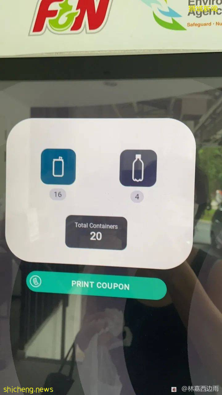 很多人不知道,在新加坡回收铝罐、瓶子还可获得奖励