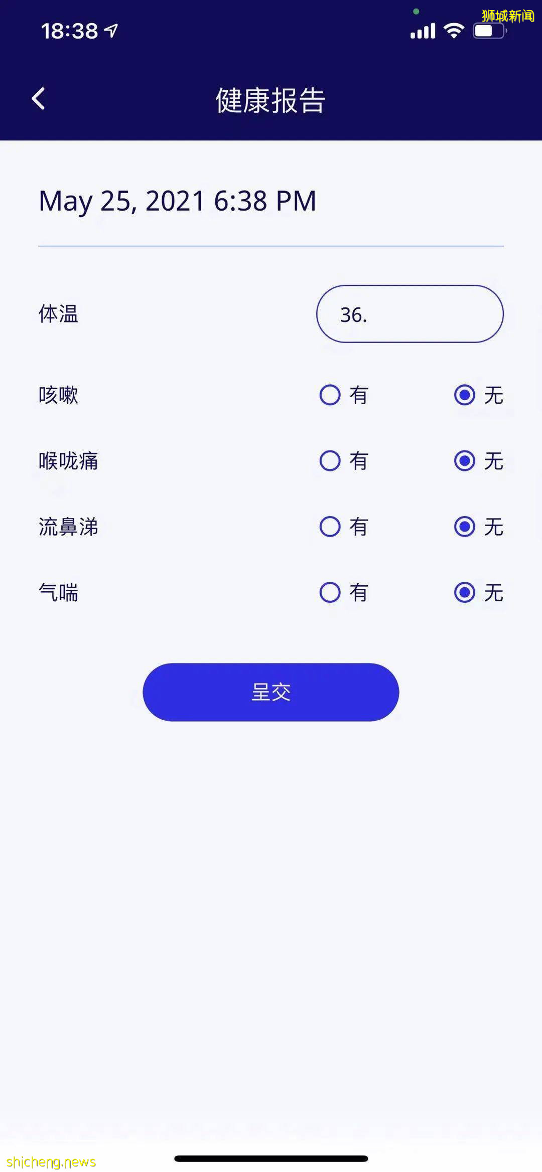 全程直播!去了趟商場,我在新加坡被叫去隔離