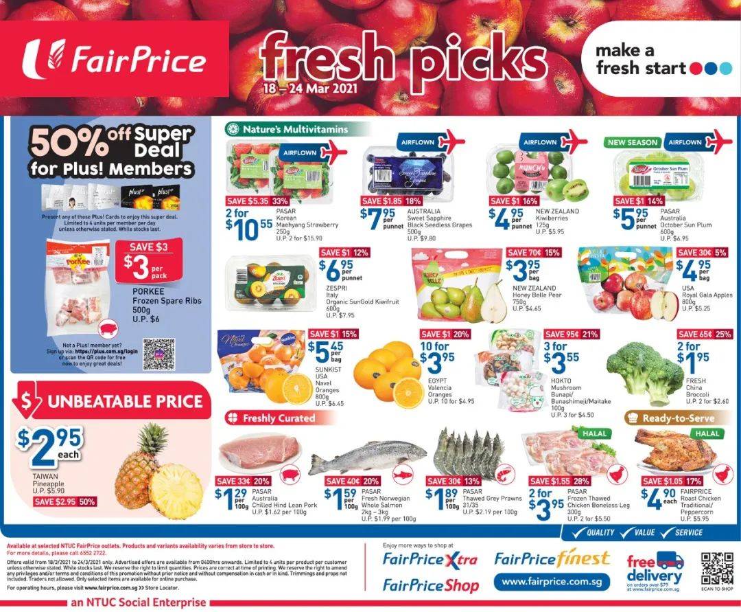 【每周折扣】疫情期间,也要好好生活