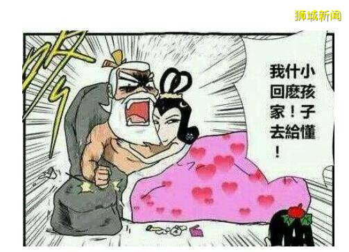 新加坡少妇遭前男友捆绑,求助前夫报警?这前任都是临时工