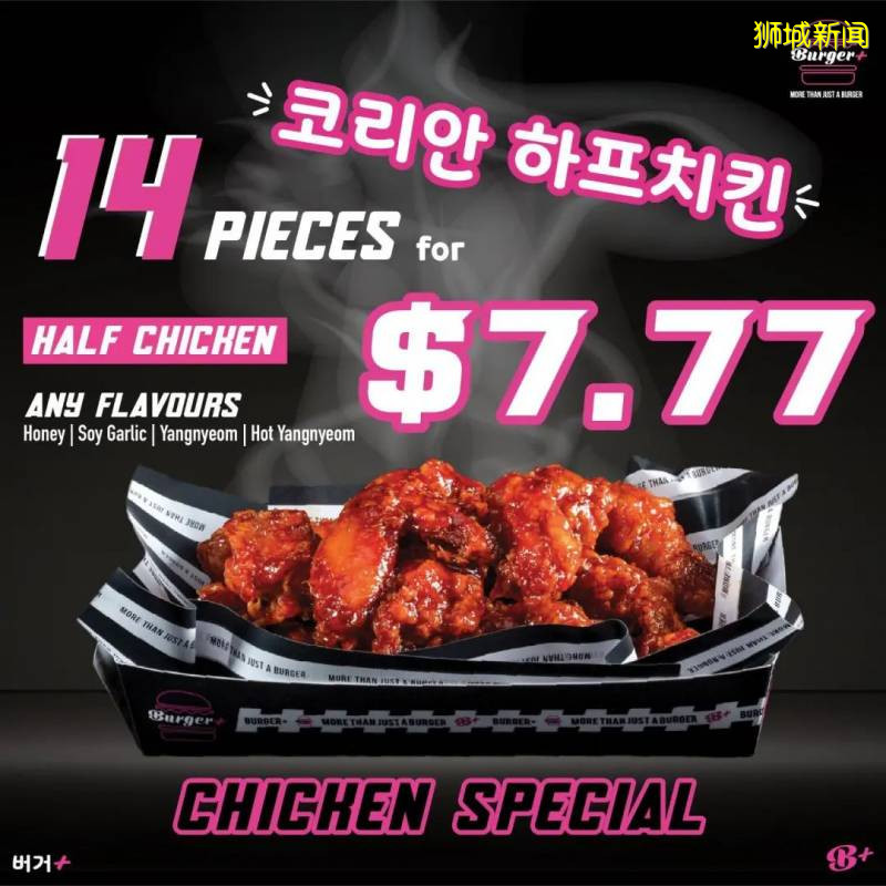 本周最新折扣!新加坡国庆月吃喝玩乐不愁了