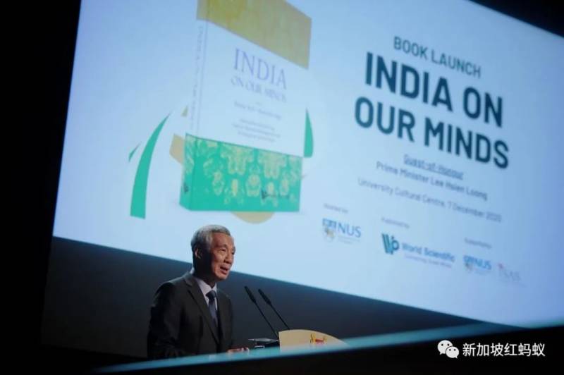 爲《印度印象》一書主持發布會，李顯龍總理發出了什麽信息