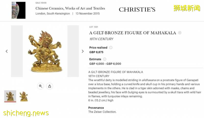 新加坡重要家族部分藏品拍賣預覽!