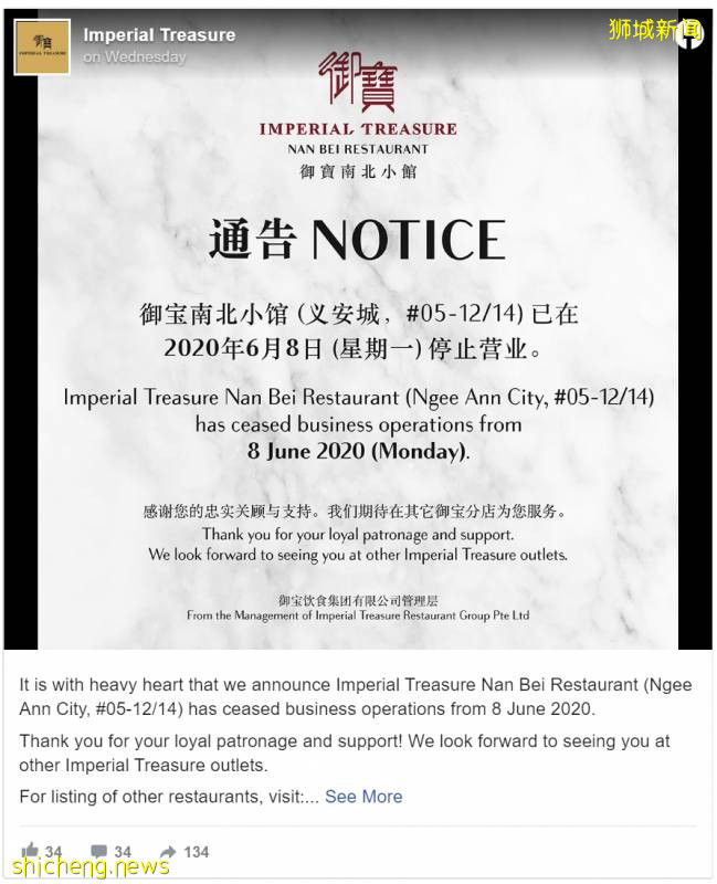 倒閉潮席卷全球,維密,星巴克大面積關店!專家預測新加坡很快恢複幾乎全部商業活動!