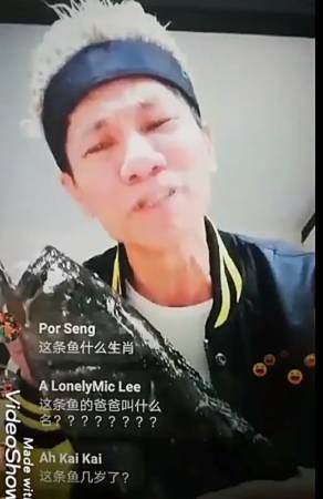最爆笑的卖鱼直播 网民奇葩问题一箩筐 王雷快疯了