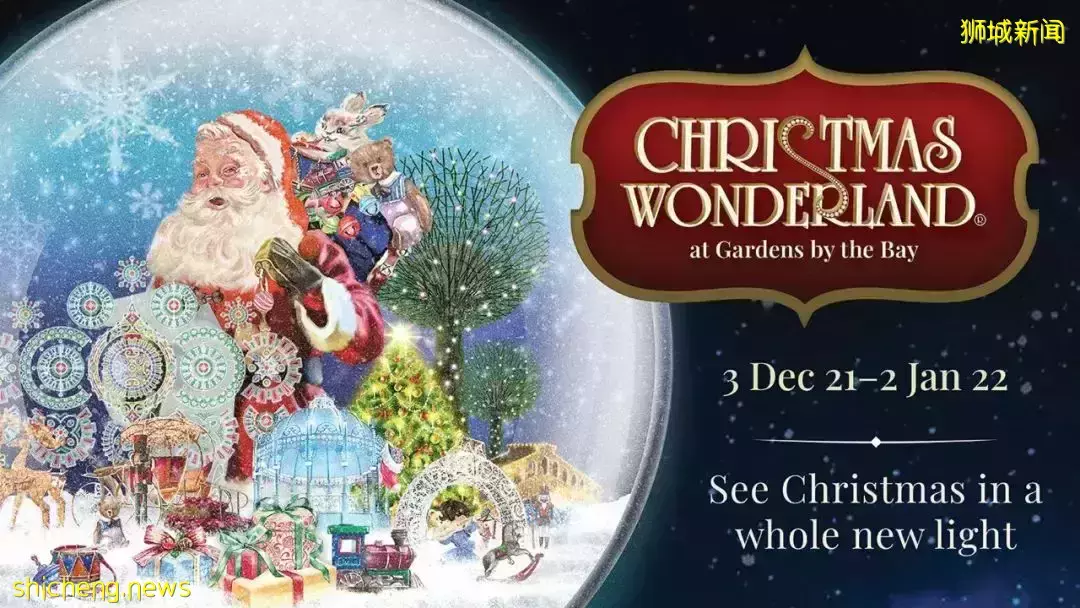 新加坡滨海湾花园圣诞仙境，花穹岁末花展带你走进童话世界