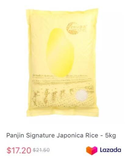 中國東北蟹稻共存生態大米首次引進新加坡，快來嘗鮮吧