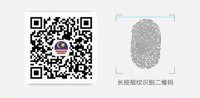 柔新捷運站22日線上動土儀式