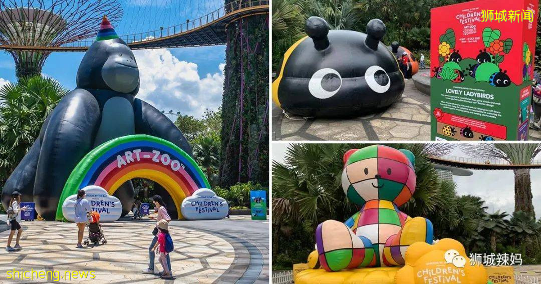 限時！免費！巨型動物氣球奇迹來啦！濱海灣花園又有新遛娃地